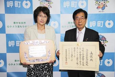 竹内校長と田代町長が表彰状を持っている写真