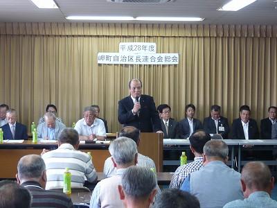 岬町自治区長連合会総会の様子1