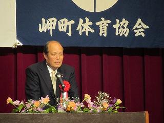 岬町体育協会50周年記念式典の様子2