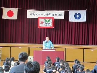 岬町スポーツ少年団結団式の様子1