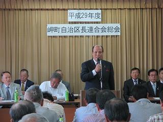 自治区長連合会総会の様子1