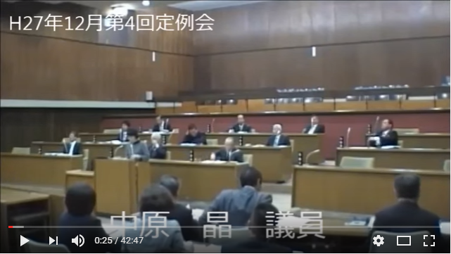 平成27年12月第4回定例会で議会全体を見渡した写真