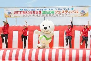 イベントステージでゆるキャラがダンスしている写真