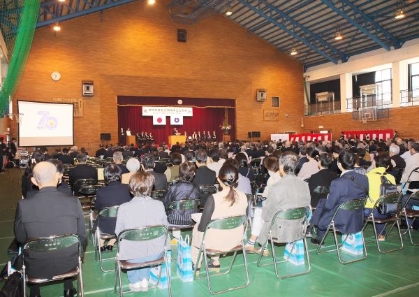 岬町町制施行70周年記念式典