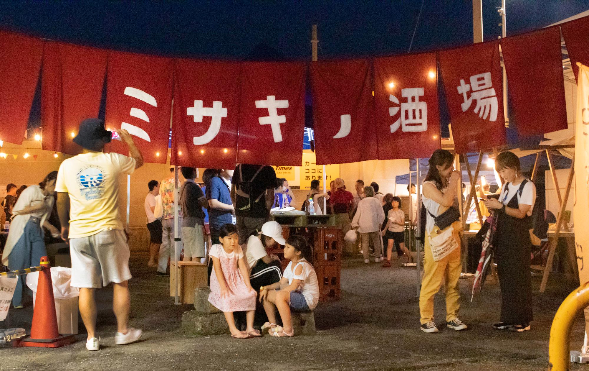 会場の様子