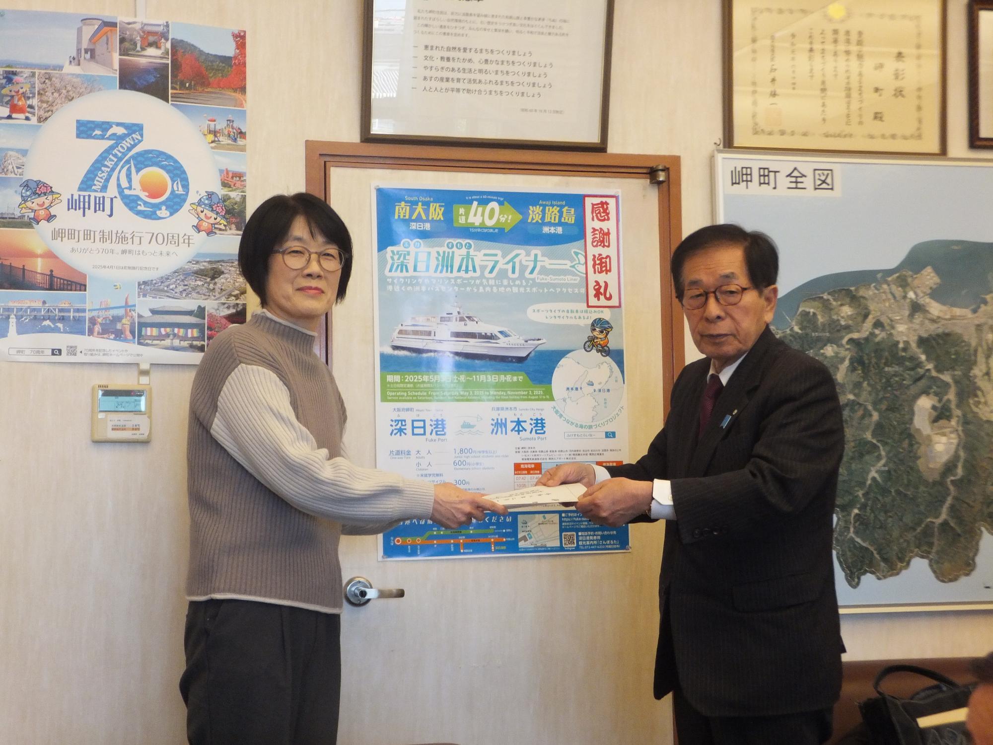 民生委員委嘱（2月）写真