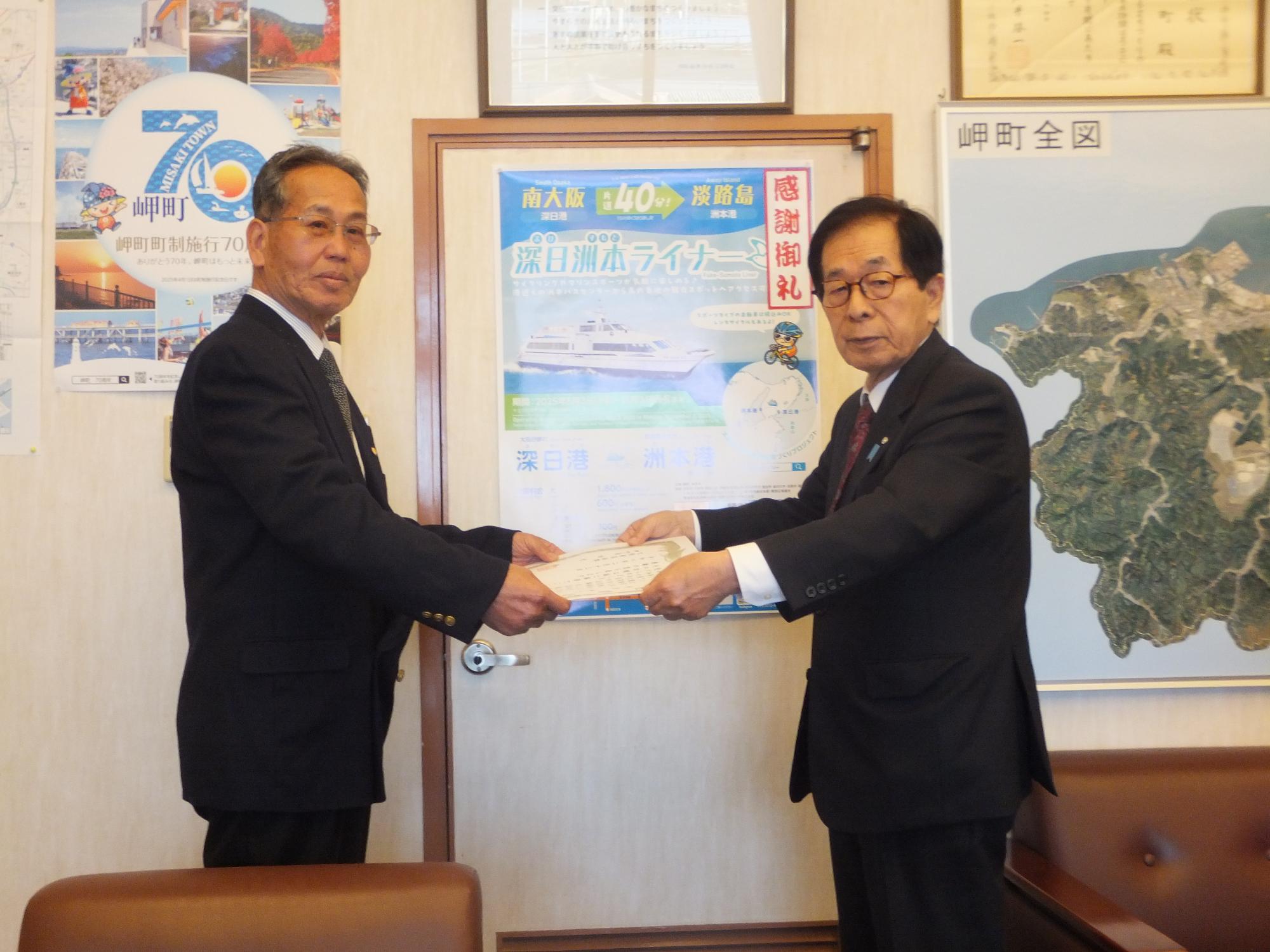 保護司感謝状（寺田氏）写真