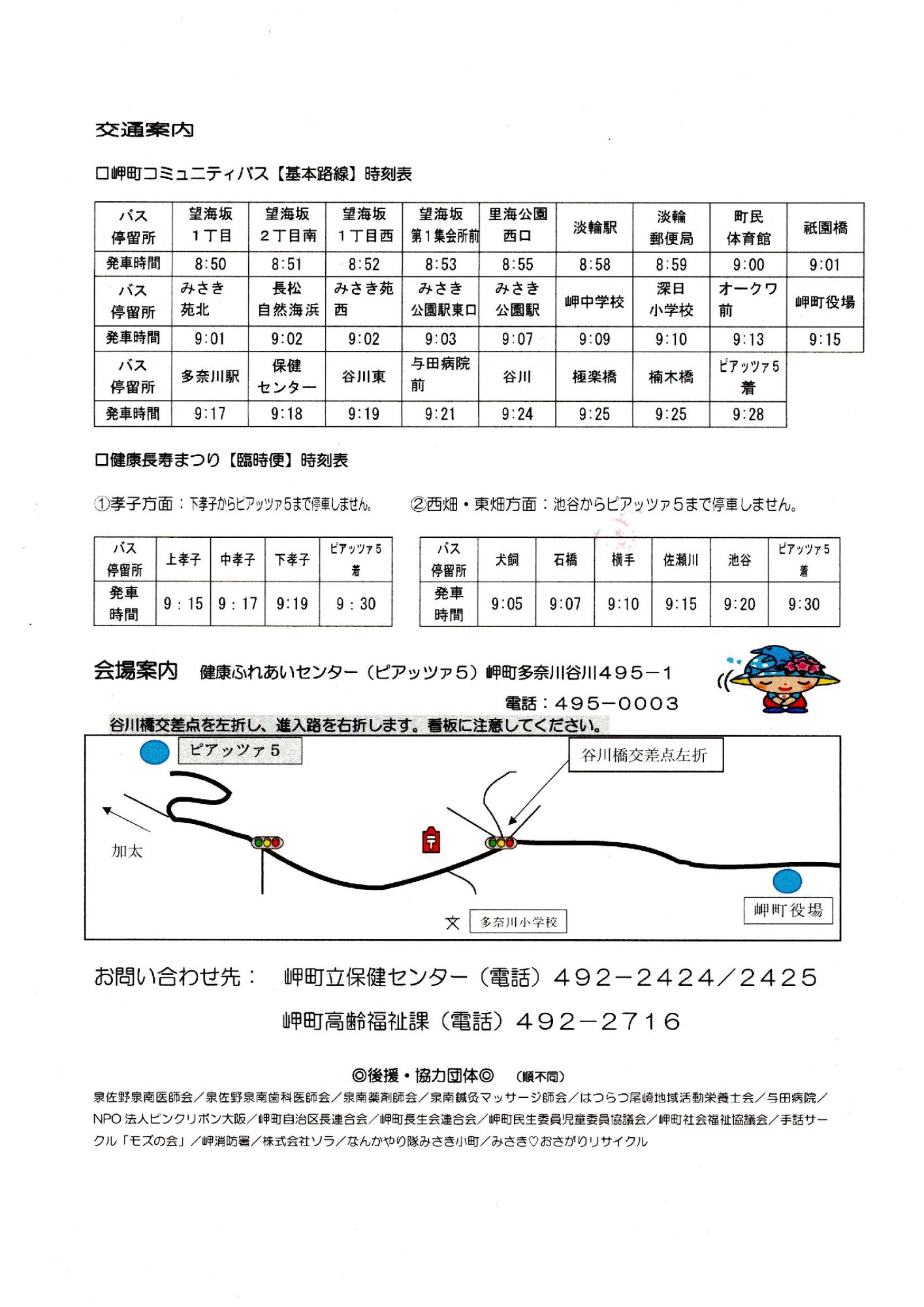 R7matsuri2