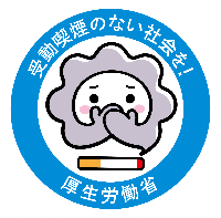kemuimon