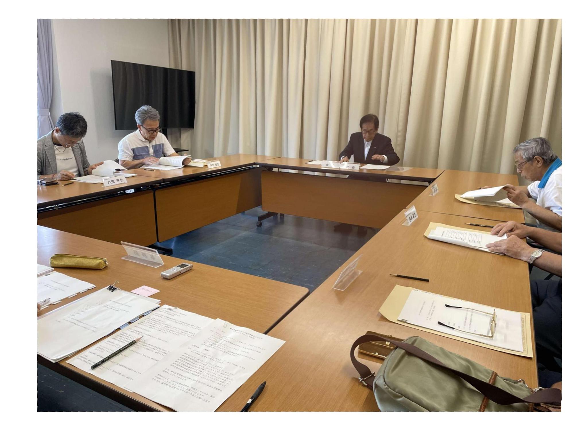 実行委員会