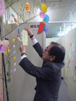 令和7年度七夕町長短冊1
