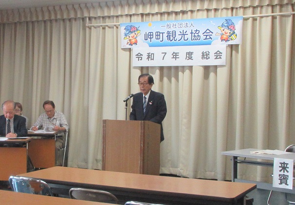 観光協会総会挨拶