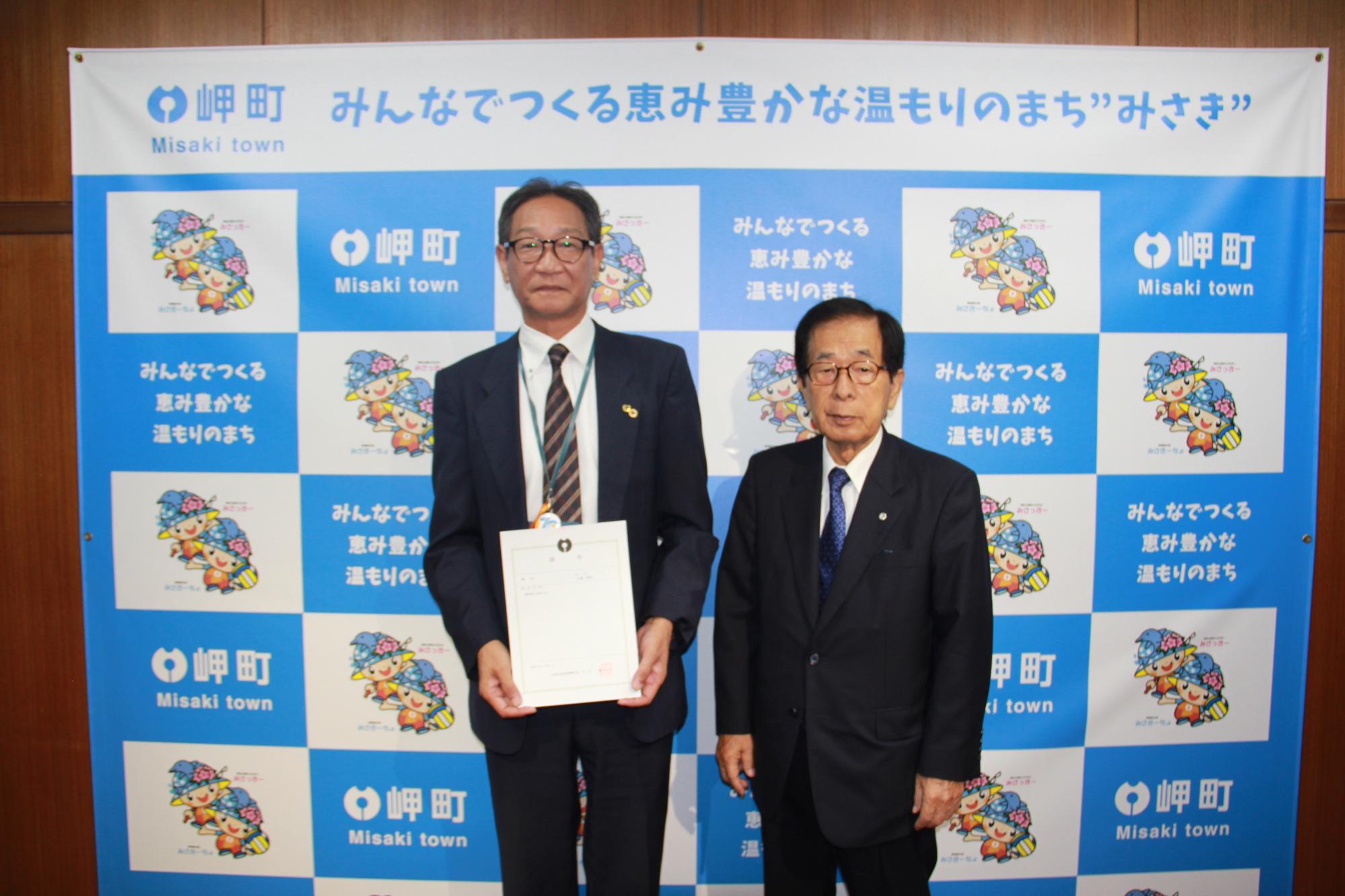 令和7年10月1日付で古橋重和教育長が再任されました。