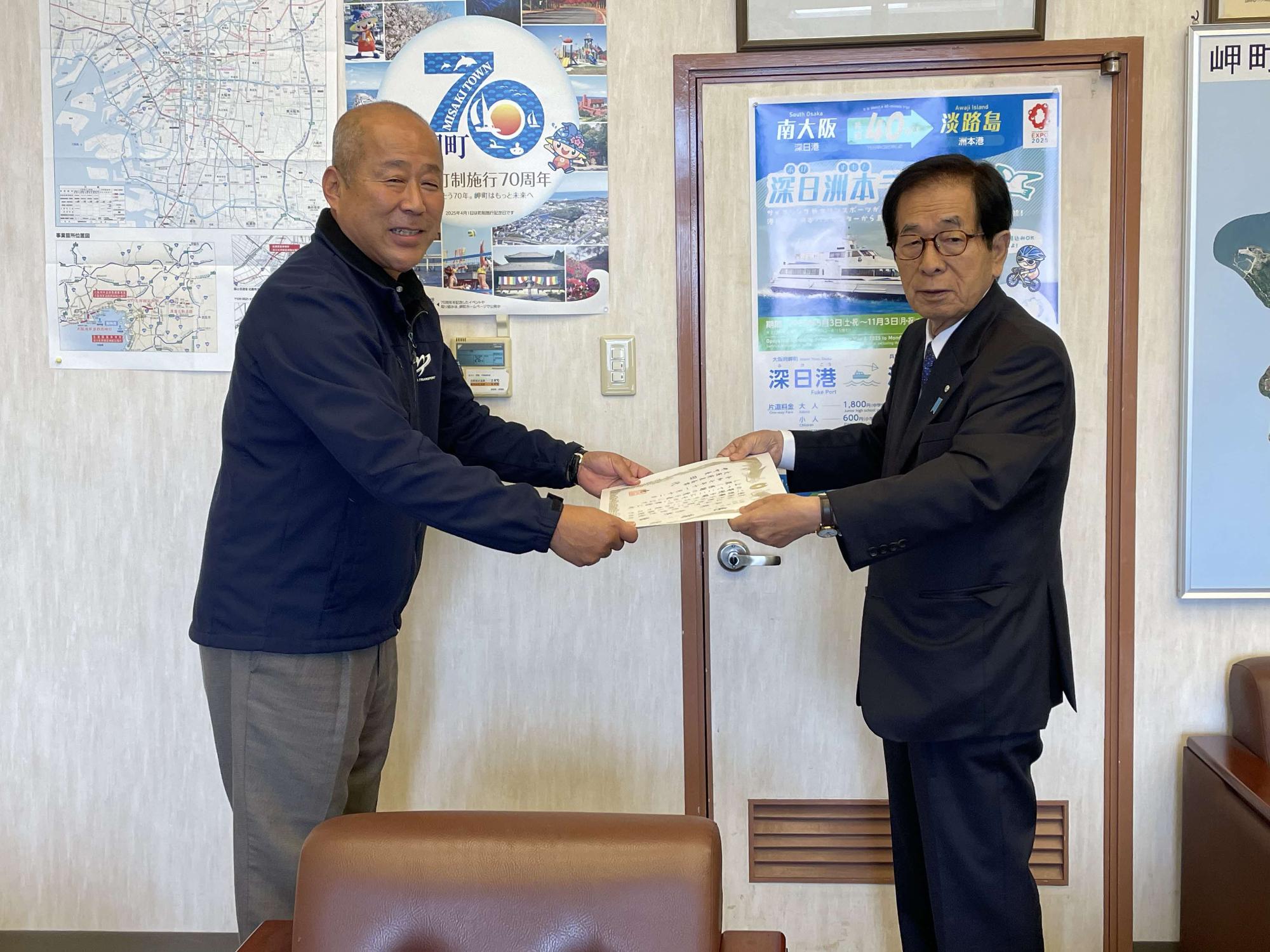 マスク寄附感謝状贈呈式