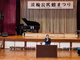 第３３回淡輪淡輪淡輪公民館まつり