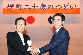 二十歳の集い2026年謝辞代表と握手