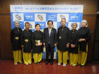 いずみ楽々太極拳グループ　チーム望海　町長表敬訪問　写真
