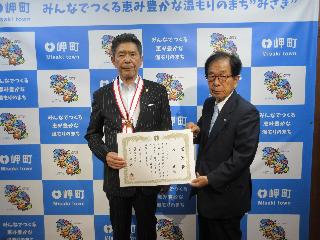 松下博氏　感謝状