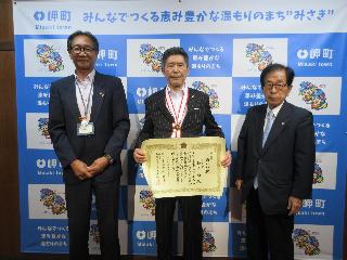 松下博氏　感謝状松下２