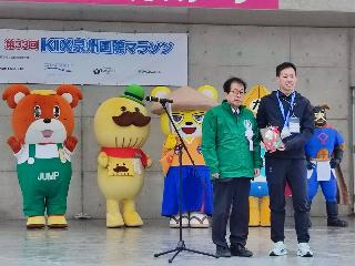 泉州国際マラソン大会写真2