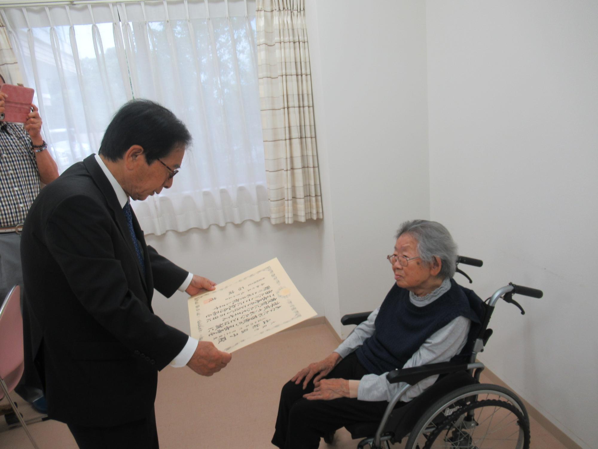 出射　弘子　様