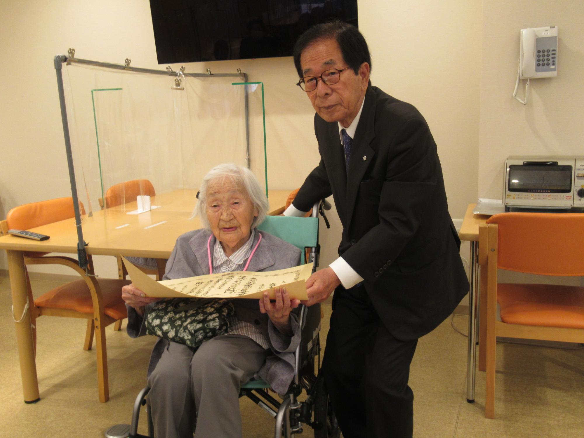 宮本　すぎゑ　様