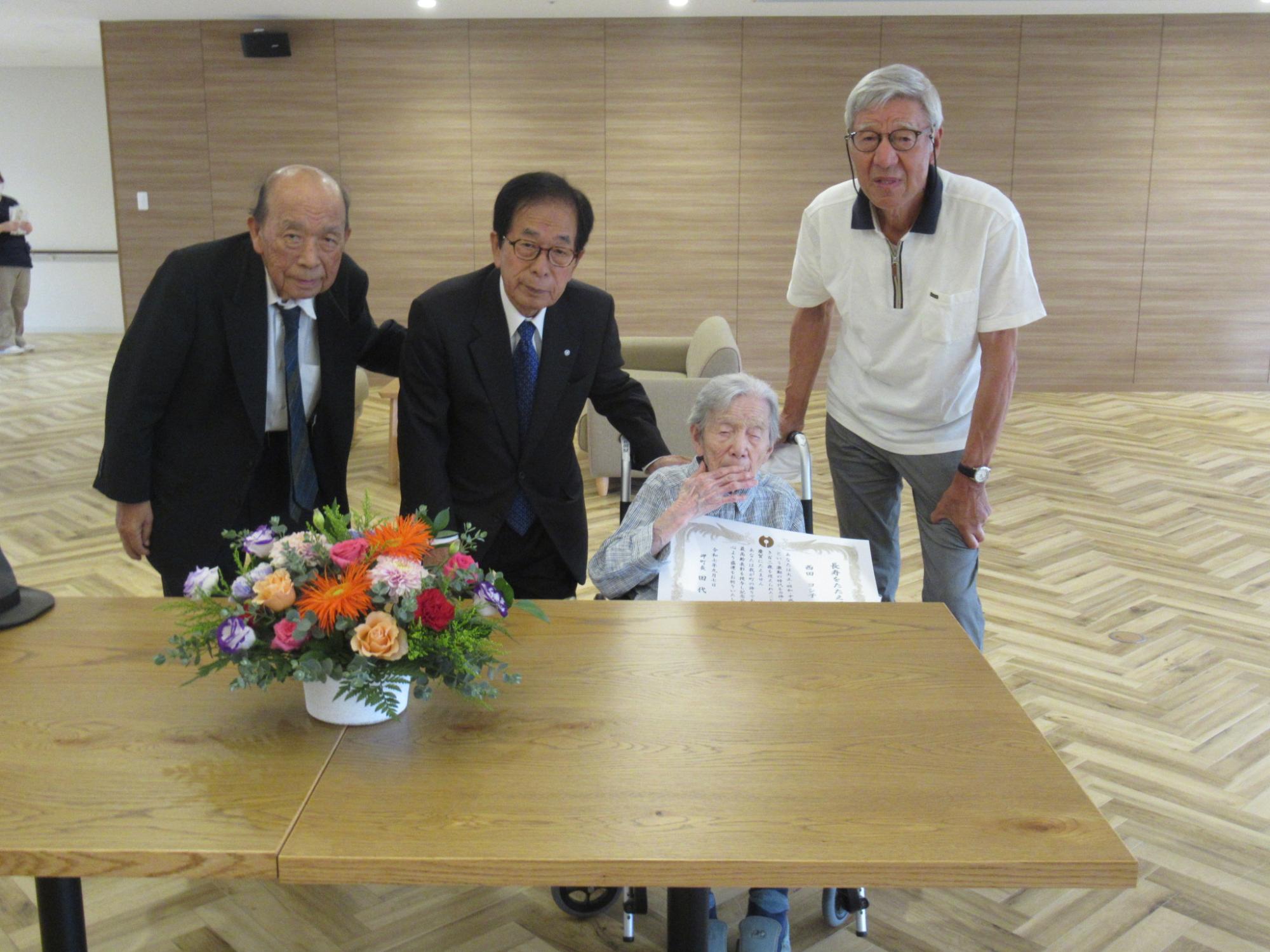 西田　ヨシ子　様