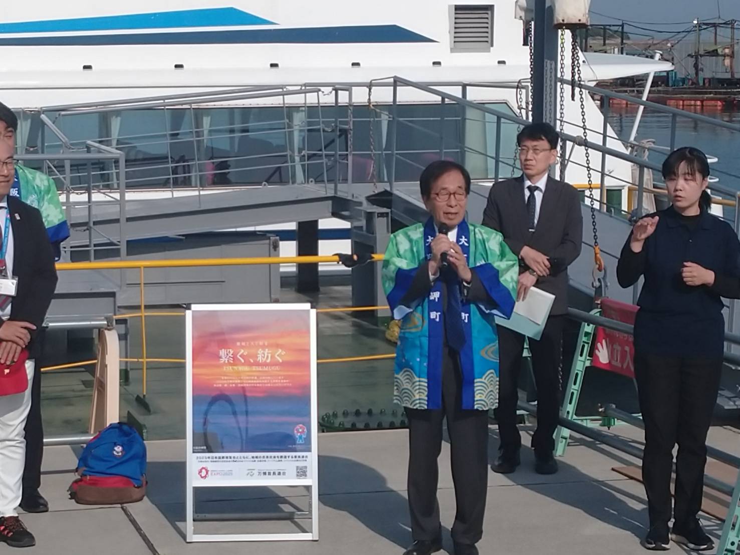 町長挨拶