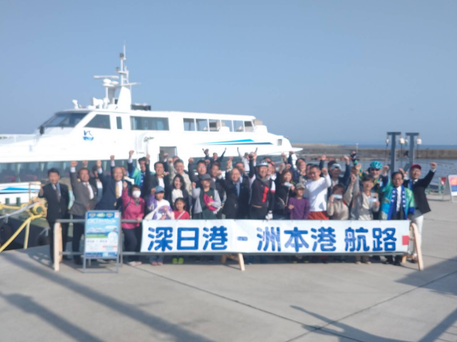 記念撮影