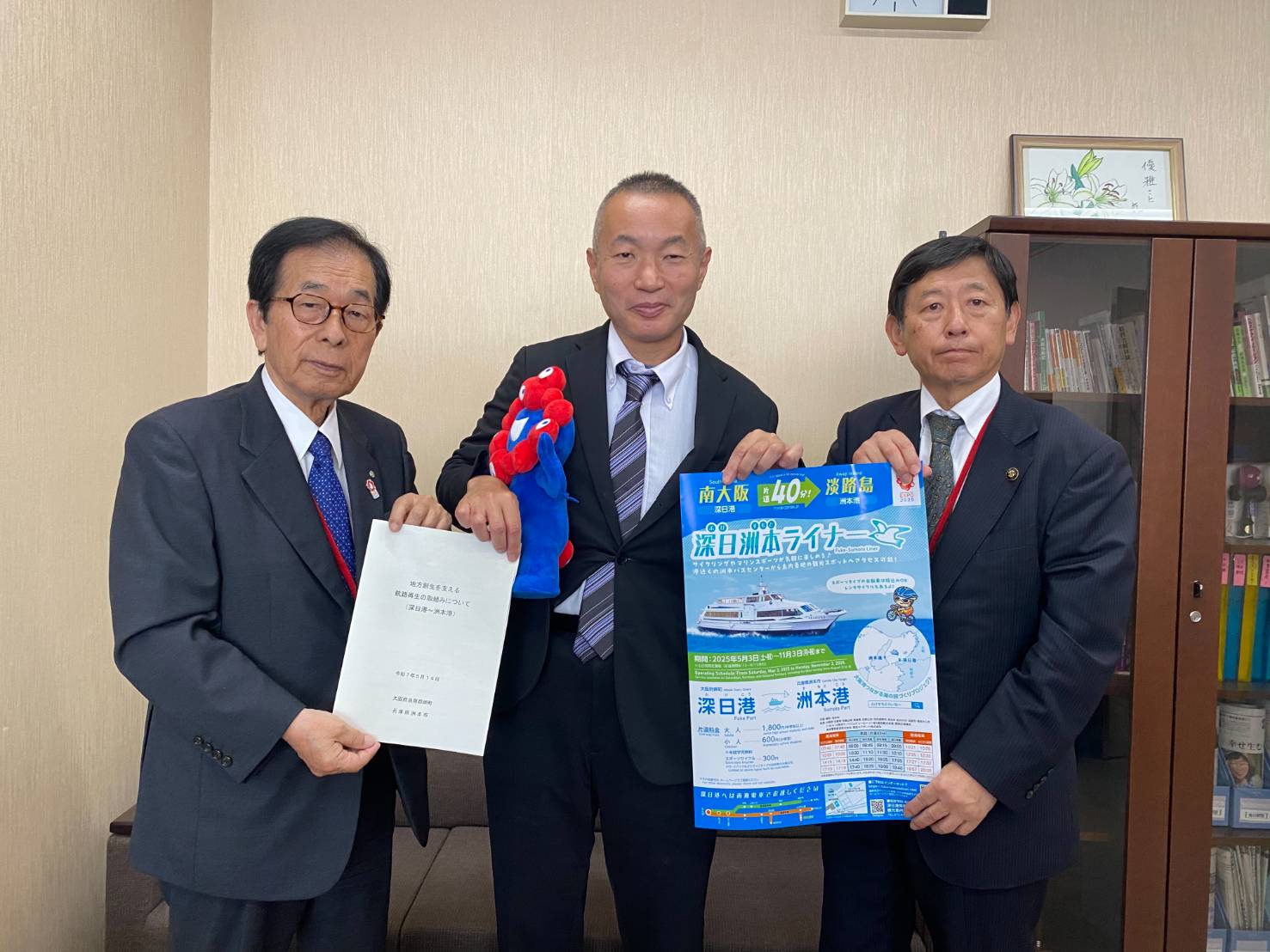 石坂事務局長と