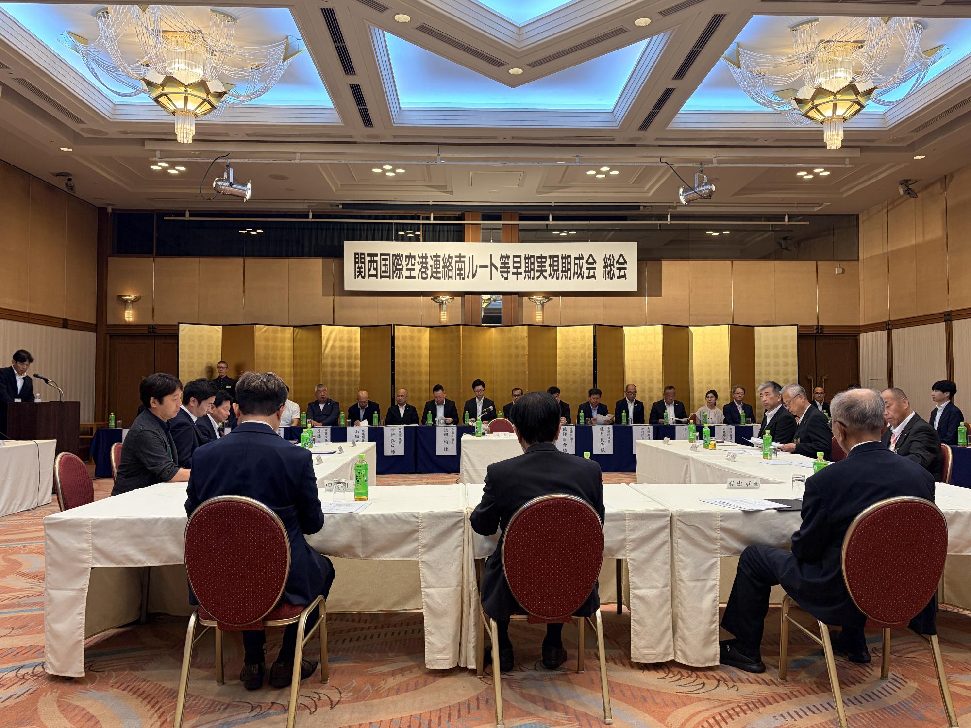 令和8年度総会の様子