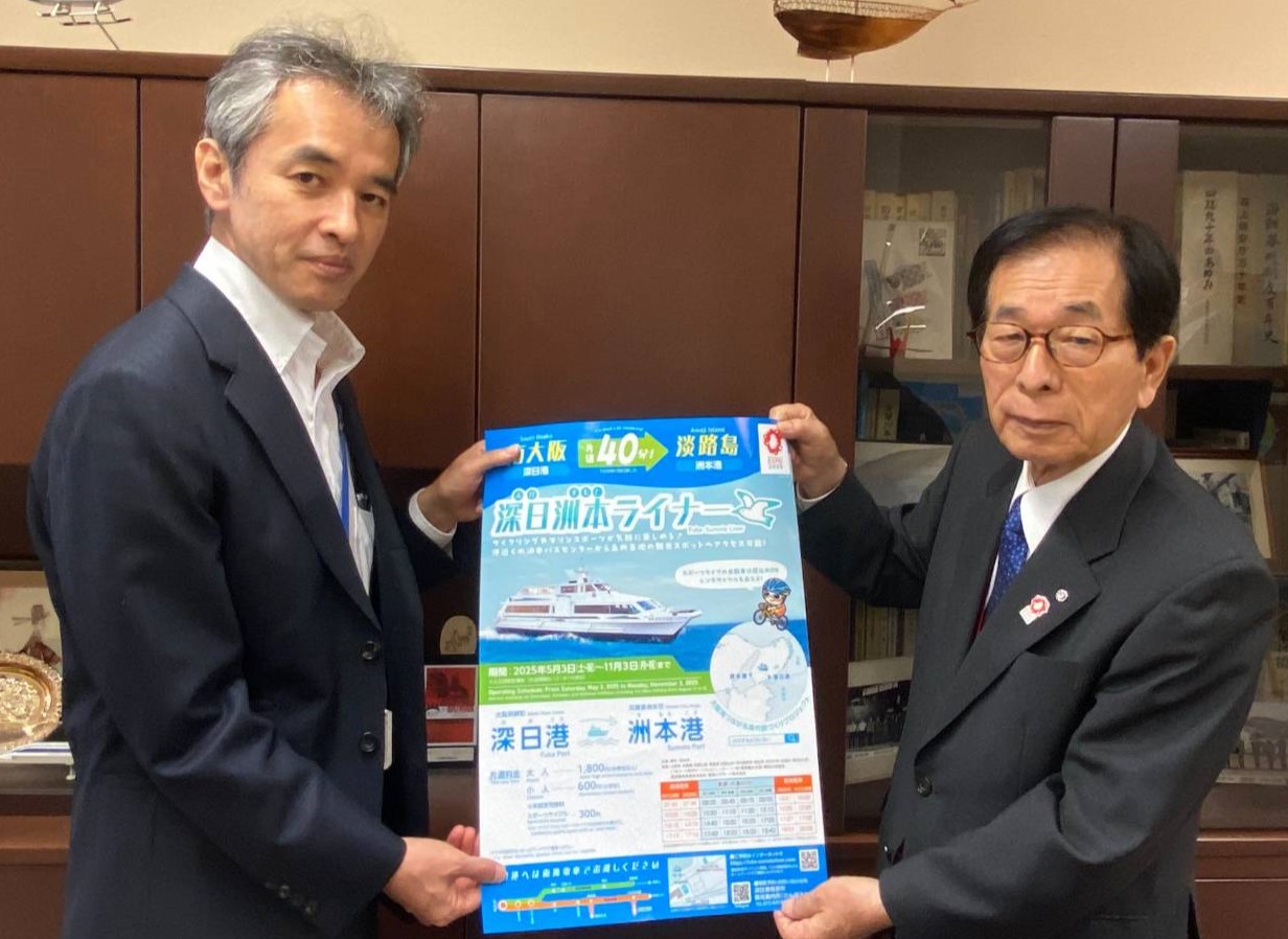 中村審議官と