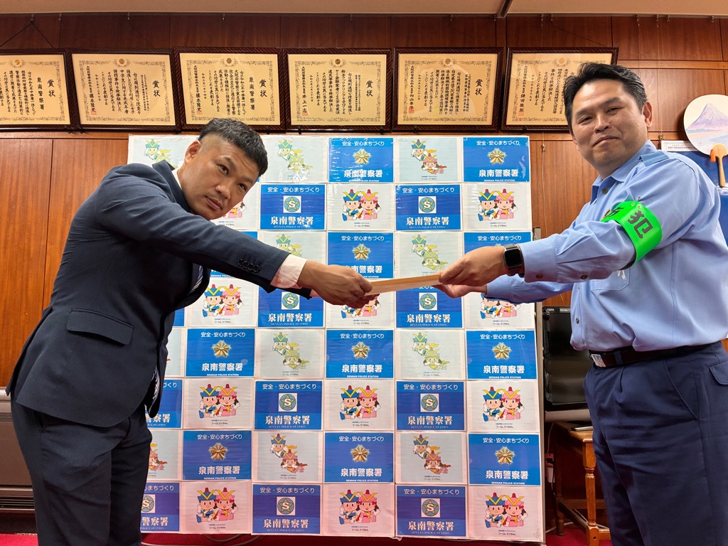 感謝状を受け取る多奈川小学校地域育成協議会様
