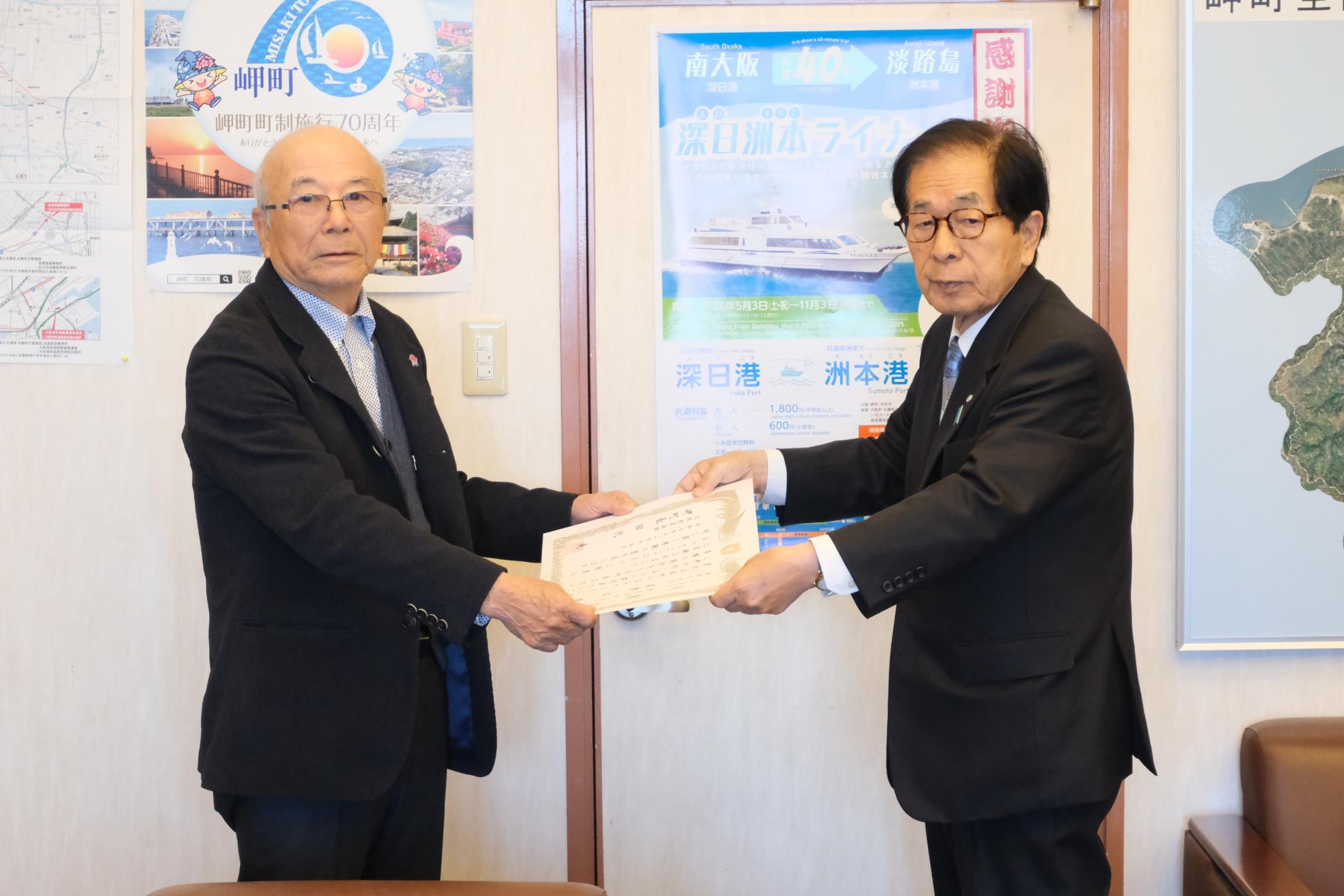 R71215感謝状贈呈の様子