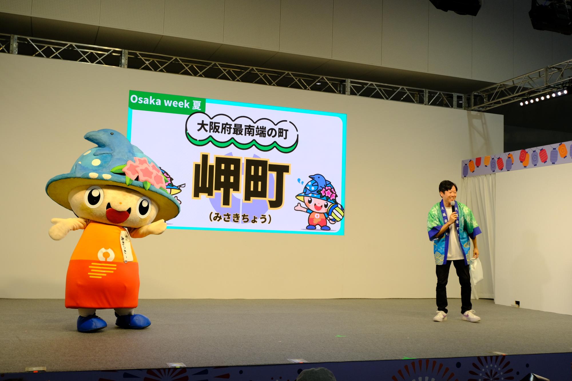 R70730PRステージ