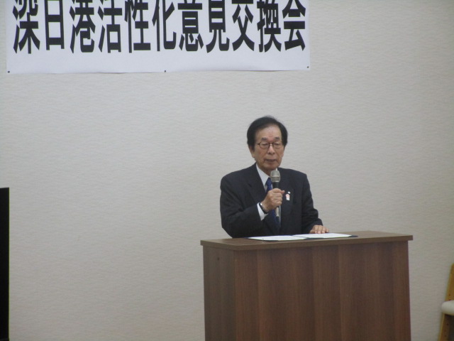 深日港活性化意見交換会（町長挨拶）
