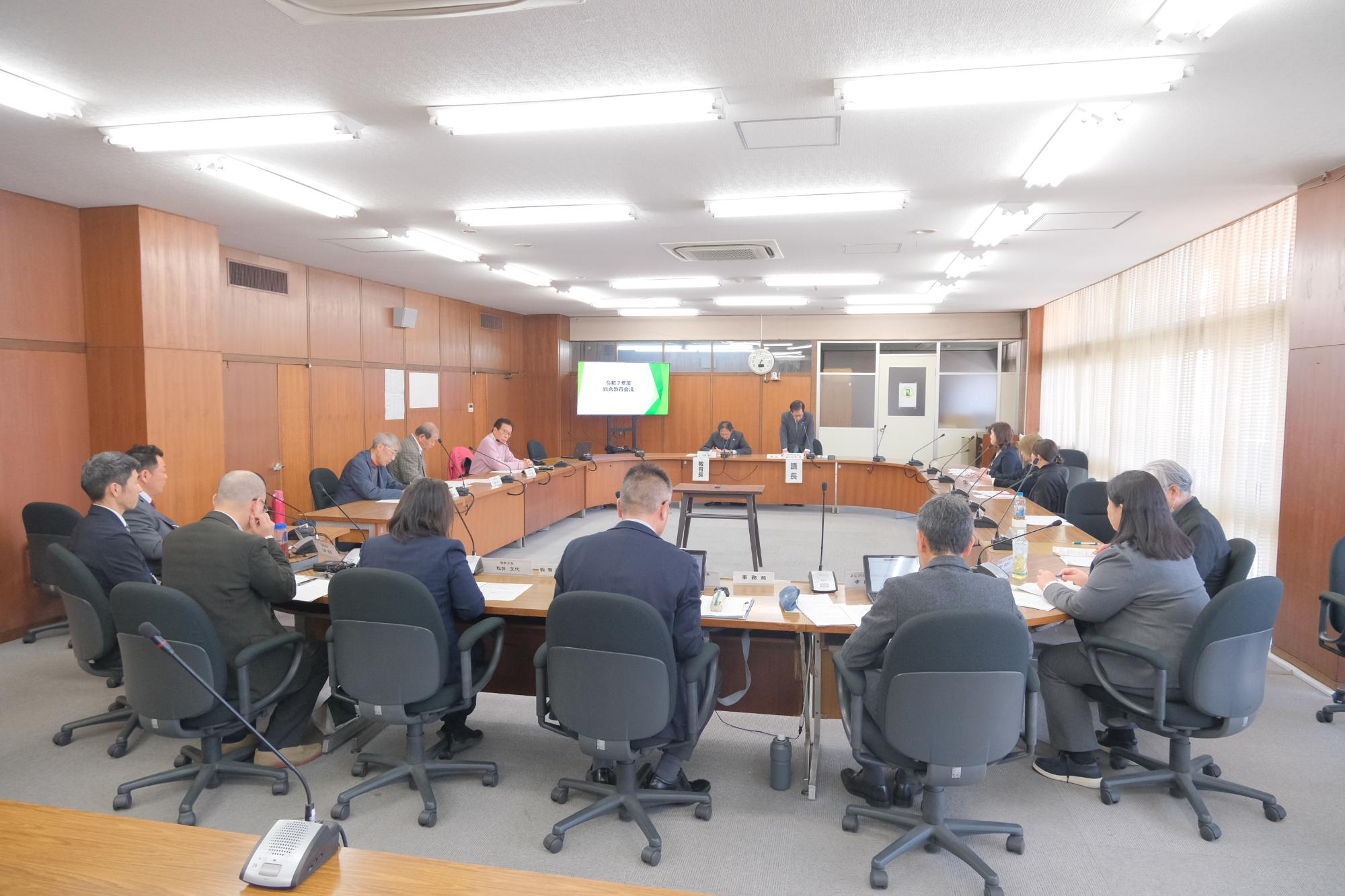 総合教育会議の様子