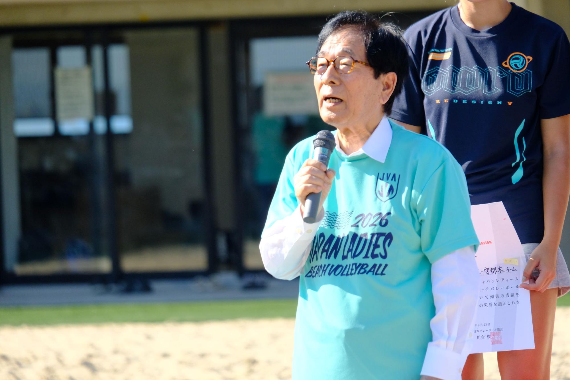 第37回全日本ビーチバレーボール選手権大会女子