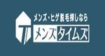 バナー（メンズタイムス）