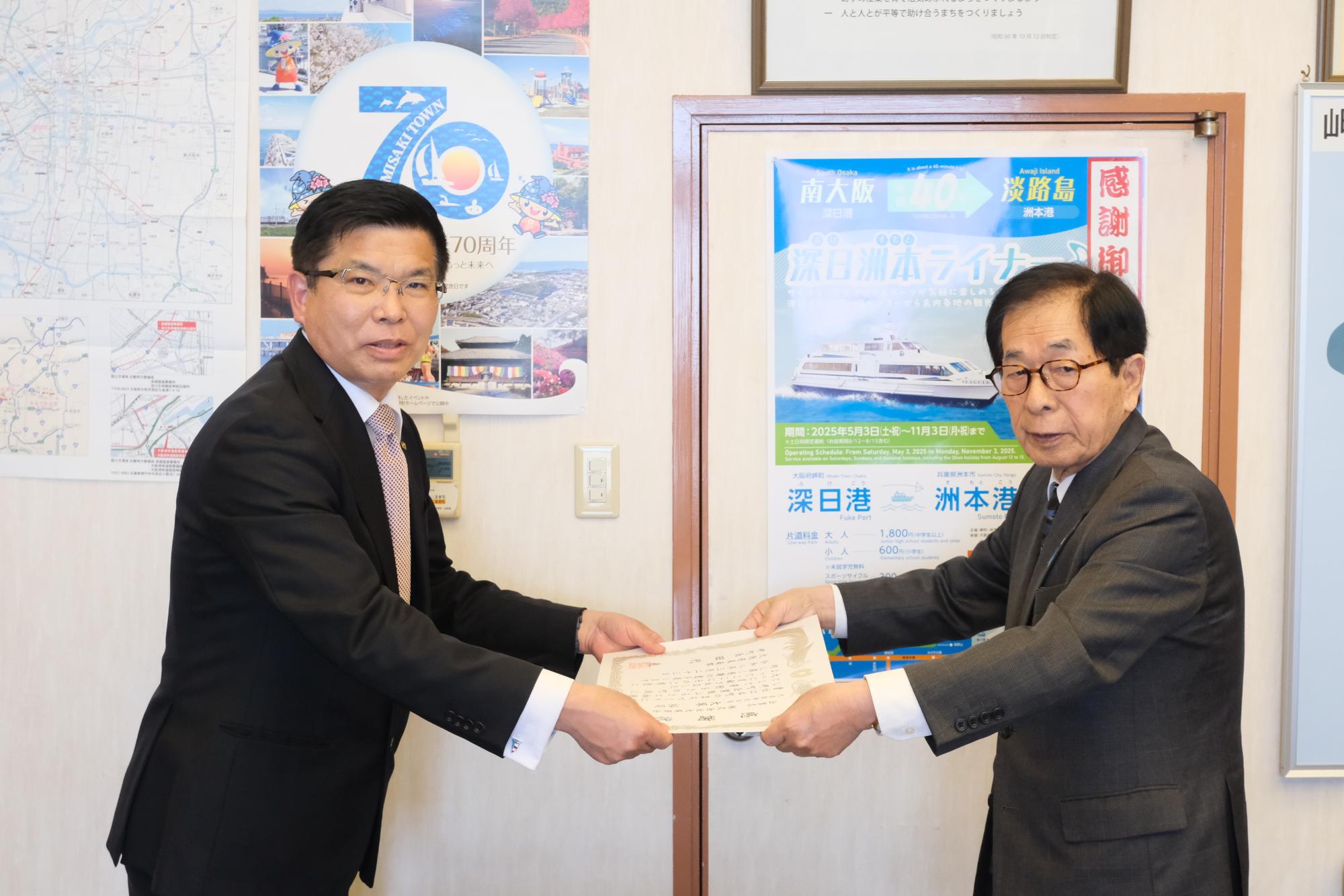 感謝状贈呈の様子