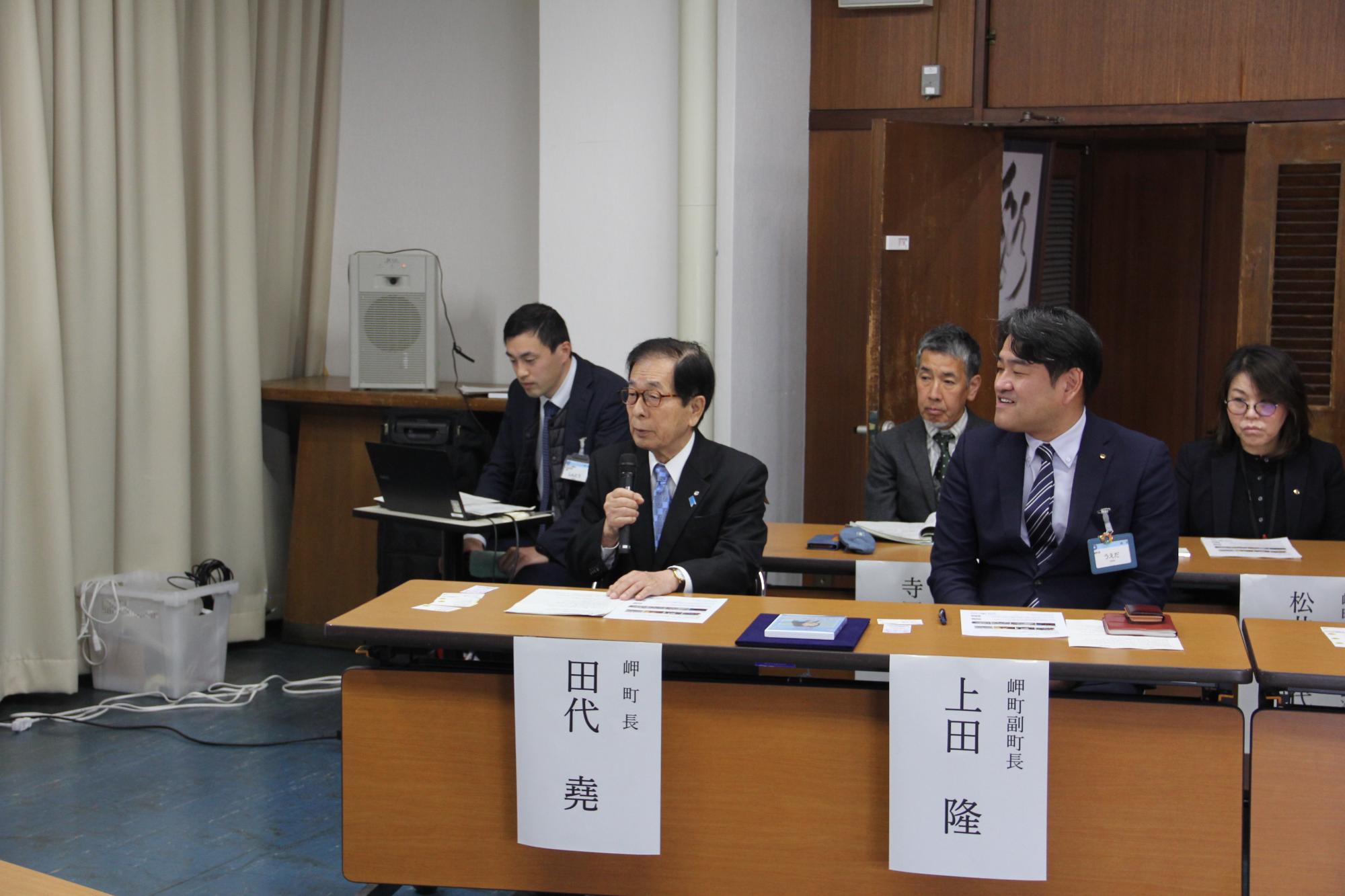 海の民話認定式の様子